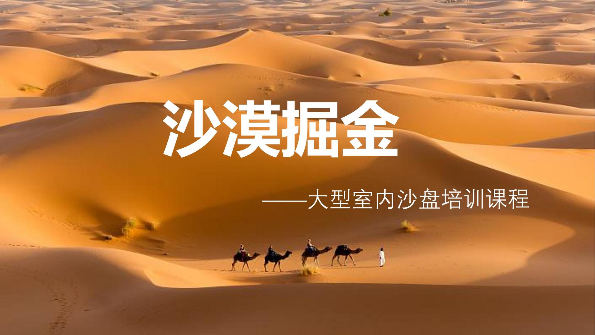 汇众娱乐主办“数字时代文化创新”行业论坛